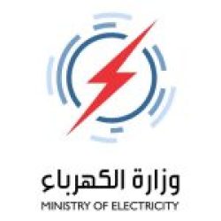 Repoblice of Iraq Ministry of  Electricity