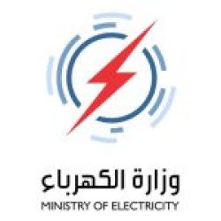 Repoblice of Iraq Ministry of Electricity
